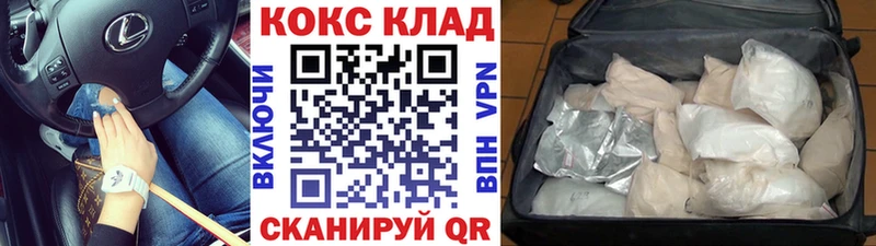 Купить закладку Галлюциногенные грибы  Меф  Cocaine  Лсд 25  МАРИХУАНА  ГАШ  Карачаевск