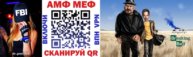 АМФЕТАМИН Premium  Купить где  Карачаевск 