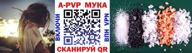 Купить где  Карачаевск  Alpha PVP VHQ 
