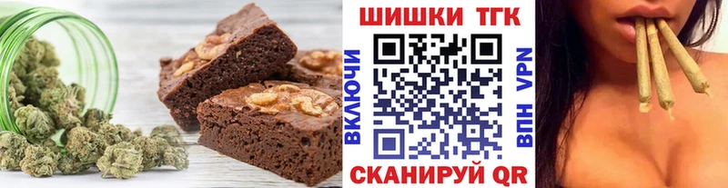 Cannafood марихуана  Купить закладки  Карачаевск 