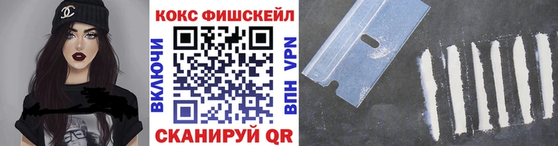 Купить где  Карачаевск  Cocaine 97% 