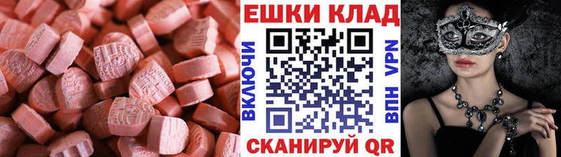 ЭКСТАЗИ Philipp Plein  Купить закладки  Карачаевск 
