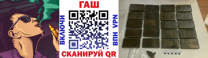 ГАШ индика сатива  Купить где  Карачаевск 