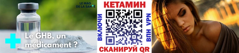 Купить где  Карачаевск  КЕТАМИН VHQ 