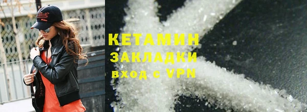 крисы Каменногорск