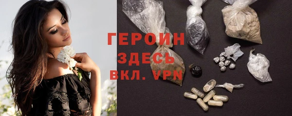 мефедрон VHQ Каменск-Шахтинский