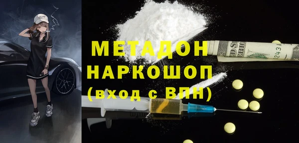 крисы Каменногорск