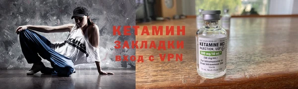 крисы Каменногорск