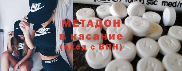 мефедрон VHQ Каменск-Шахтинский