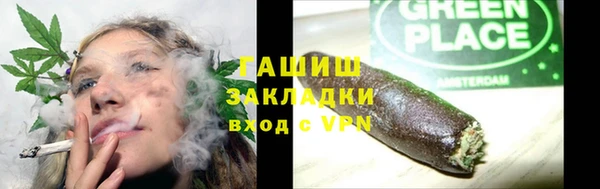мефедрон VHQ Каменск-Шахтинский