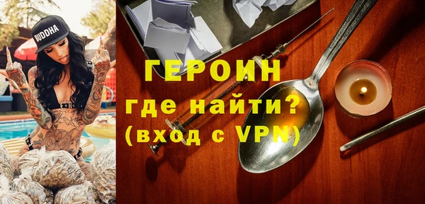 мефедрон VHQ Каменск-Шахтинский