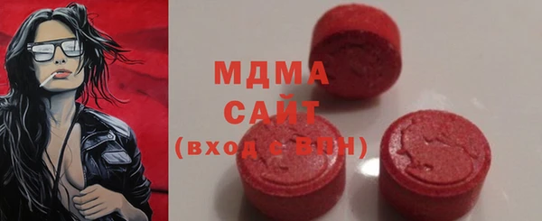 мефедрон VHQ Каменск-Шахтинский