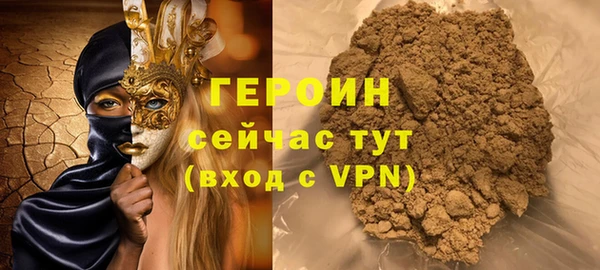 мефедрон VHQ Каменск-Шахтинский