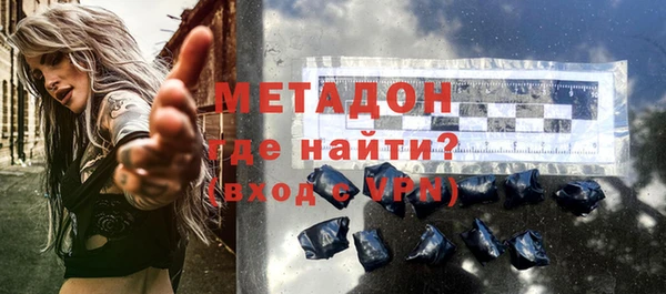 мефедрон VHQ Каменск-Шахтинский
