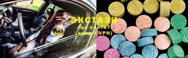 мефедрон VHQ Каменск-Шахтинский