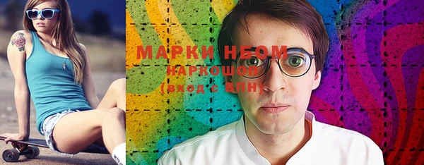 мефедрон VHQ Каменск-Шахтинский
