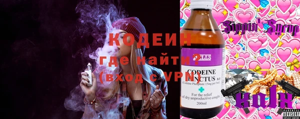 мефедрон VHQ Каменск-Шахтинский