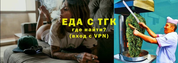 крисы Каменногорск