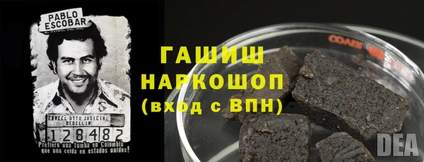 мефедрон VHQ Каменск-Шахтинский