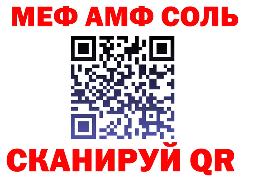 МЯУ-МЯУ 4 MMC ТОР площадка блэк спрут Карачаевск