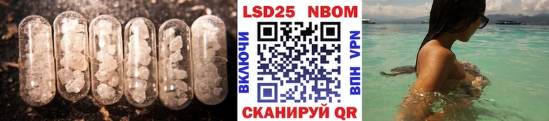 Лсд 25 экстази кислота  Купить закладки  Карачаевск 