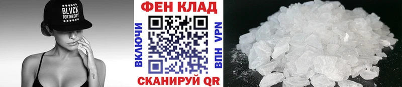 Купить где  Карачаевск  Метамфетамин мет 