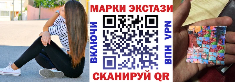 Купить где  Карачаевск  Марки 25I-NBOMe 1500мкг 