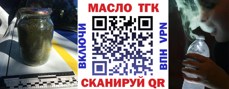 Купить где  Карачаевск  Дистиллят ТГК вейп с тгк 